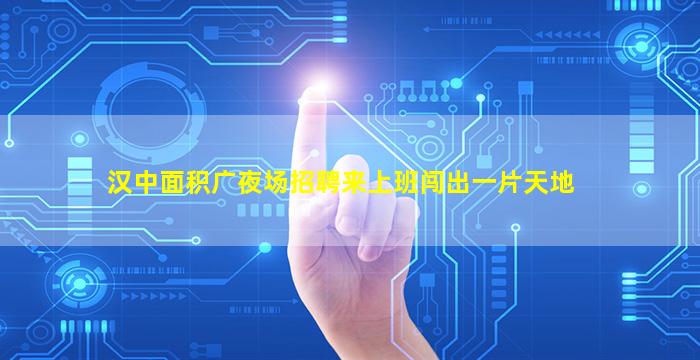 广州KTV招聘